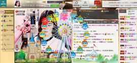 昵称违规，请重新修改主播照片