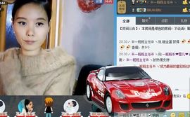 一班班长❤雪儿❤主播照片