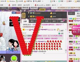 ╰☆☆∮四娘づ主播照片