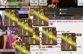 荷曦♫つ主播照片