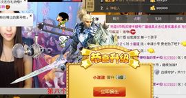 荷曦♫つ主播照片