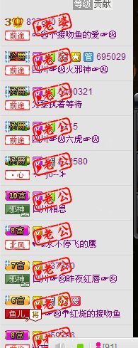 荷曦♫つ主播照片