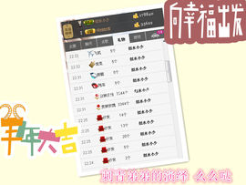 雨荨5198主播照片