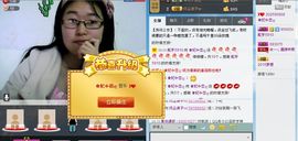 小主❤情缘主播照片