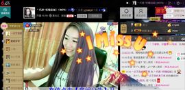 妖精焰域女神….精主播照片