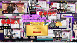 ⒎門♚訫儿主播照片