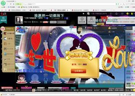 妖精焰域女神….精主播照片