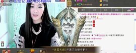 ╰❥℡冰雪每天40首主播照片