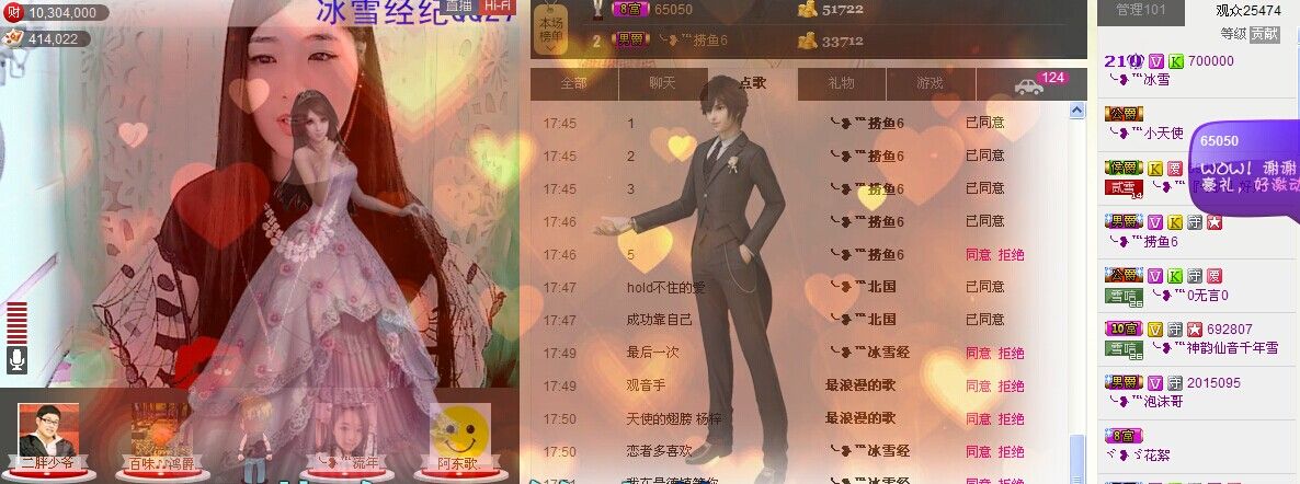 ╰❥℡冰雪每天40首的图片