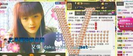 Crazy丶♥：婷儿主播照片