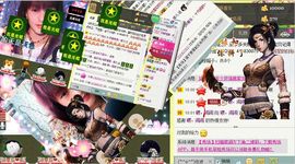 Crazy丶♥：婷儿主播照片