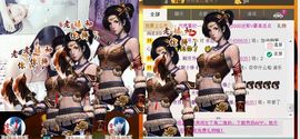 依拉☂小傻妞☂主播照片