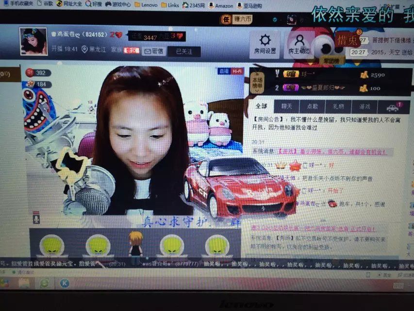 ♔鸡蛋卷ღ的主播照片