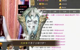 ________喵主播照片