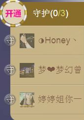 ╰ღM❤K☜ㄝ亭ル☞主播照片