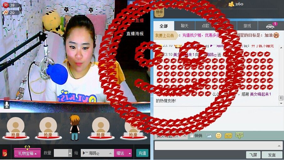 ❥゛奶糖ღ的主播照片