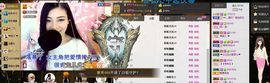 ╰゛若•.主播照片