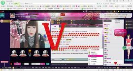 小胖妹~月月主播照片