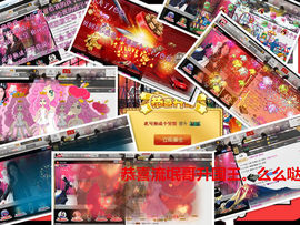 ◥▇摇滚☀女皇▇◤主播照片