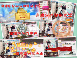 ♥ヾＴａ﹑塔塔♪≈゜主播照片