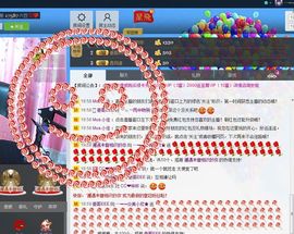 我就是瞎逛逛主播照片