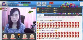 我就是瞎逛逛主播照片