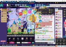 ゾ阿娟儿主播照片