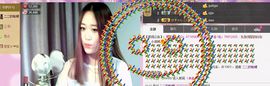 ∨燕子∨主播照片