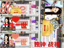 久久幸运久久♥主播照片