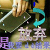 東城衛ㄨ暗恋