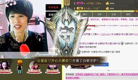love☆雪儿☆主播照片