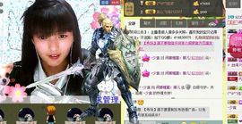 Crazy丶♥：婷儿主播照片