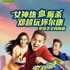 疼吗，疼。