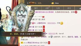 ♥╭菈♥菈♥╭主播照片