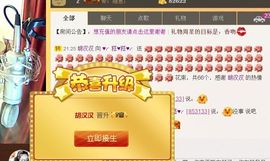 ♥╭菈♥菈♥╭主播照片