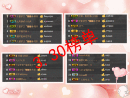 ◥▇摇滚☀女皇▇◤主播照片