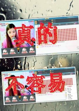 米猴子啊主播照片