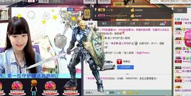 ╰郭大大主播照片