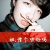 ─━══☆劫色☆❤海报