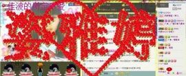 Crazy丶♥：婷儿主播照片