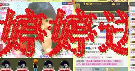 Crazy丶♥：婷儿主播照片