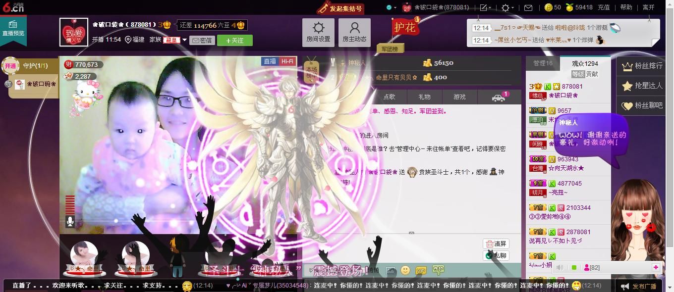 昵稱違規，請重新修改的主播照片