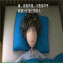 错过再回首