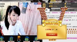 ^_^嫣宝很乖^_^主播照片
