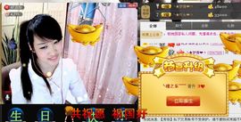 ^_^嫣宝很乖^_^主播照片