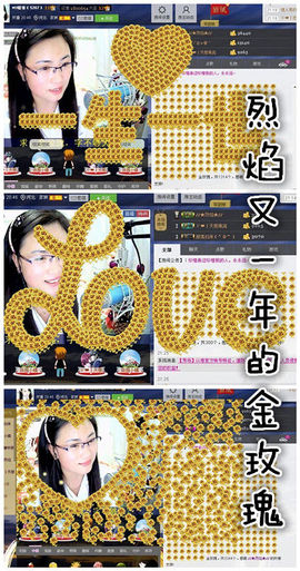 暗香⸝⸝主播照片