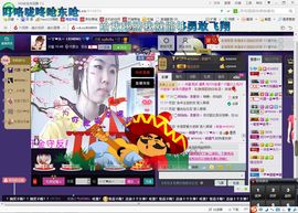 ゾ阿娟儿主播照片