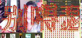 是我啊121主播照片