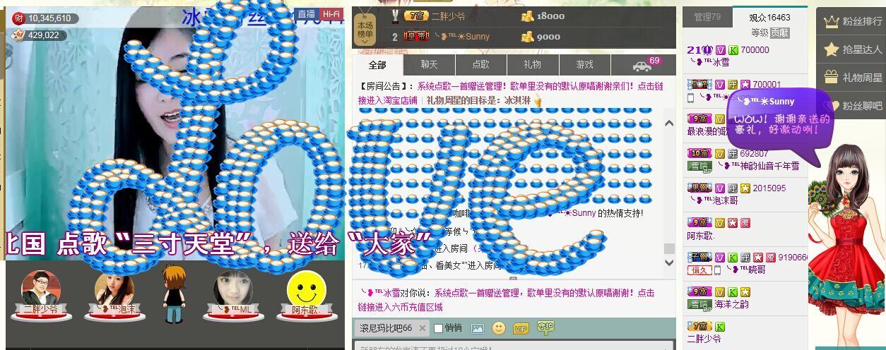 ╰❥℡冰雪每天40首的图片