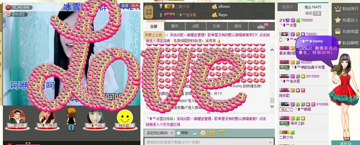 ╰❥℡冰雪每天40首的图片